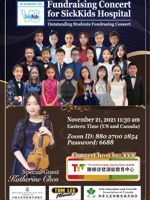 Outstanding Students Fundraising Concert for SickKids Hospital