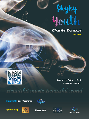 2021 Skyky Youth Charity Concert Poster